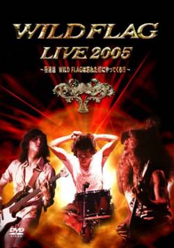 Wild Flag : Youchuui Wild Flag Ha Wasure Ta Goroni Yattekuru !!